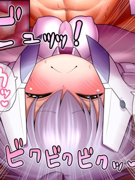 [UNCATS] 開発!むすめワイフロボ_0423