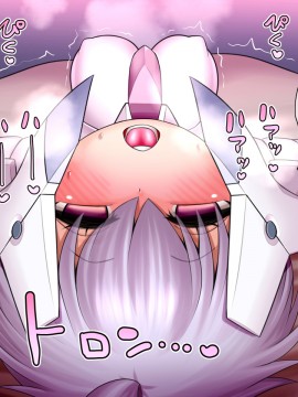 [UNCATS] 開発!むすめワイフロボ_0425