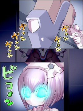 [UNCATS] 開発!むすめワイフロボ_0429