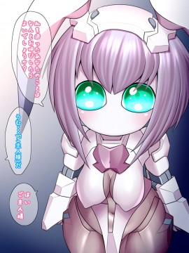 [UNCATS] 開発!むすめワイフロボ_0431