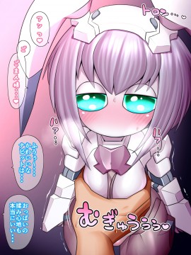 [UNCATS] 開発!むすめワイフロボ_0453