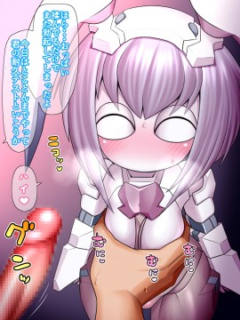 [UNCATS] 開発!むすめワイフロボ_0454