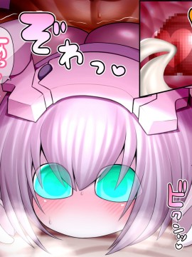 [UNCATS] 開発!むすめワイフロボ_0460