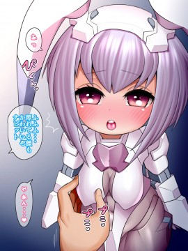 [UNCATS] 開発!むすめワイフロボ_0485