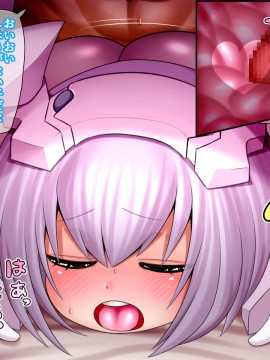 [UNCATS] 開発!むすめワイフロボ_0508