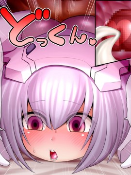 [UNCATS] 開発!むすめワイフロボ_0510