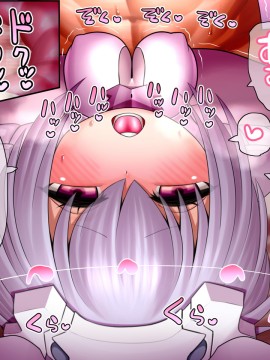 [UNCATS] 開発!むすめワイフロボ_0566