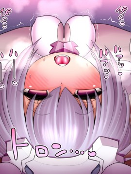 [UNCATS] 開発!むすめワイフロボ_0567