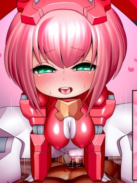 [UNCATS] 開発!むすめワイフロボ_0809