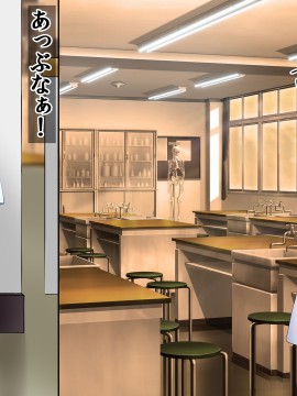 [三血中吐 (アーセナル)] モブっぽいシゲオ君が偶然催眠の力を手に入れて_014_006