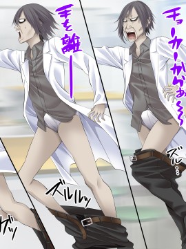 [三血中吐 (アーセナル)] モブっぽいシゲオ君が偶然催眠の力を手に入れて_025_017