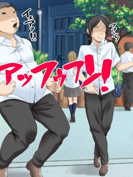 [三血中吐 (アーセナル)] モブっぽいシゲオ君が偶然催眠の力を手に入れて_035_027