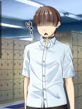 [三血中吐 (アーセナル)] モブっぽいシゲオ君が偶然催眠の力を手に入れて_038_030