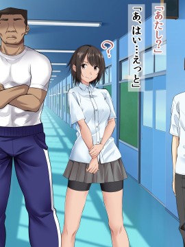 [三血中吐 (アーセナル)] モブっぽいシゲオ君が偶然催眠の力を手に入れて_111_103