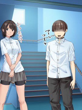 [三血中吐 (アーセナル)] モブっぽいシゲオ君が偶然催眠の力を手に入れて_114_106