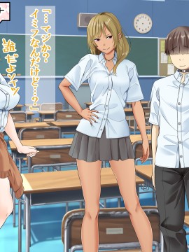 [三血中吐 (アーセナル)] モブっぽいシゲオ君が偶然催眠の力を手に入れて_145_137