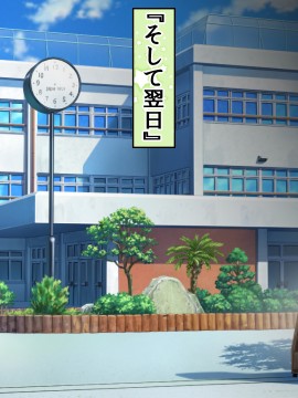 [三血中吐 (アーセナル)] モブっぽいシゲオ君が偶然催眠の力を手に入れて_150_142