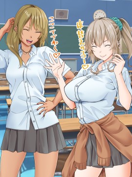 [三血中吐 (アーセナル)] モブっぽいシゲオ君が偶然催眠の力を手に入れて_151_143