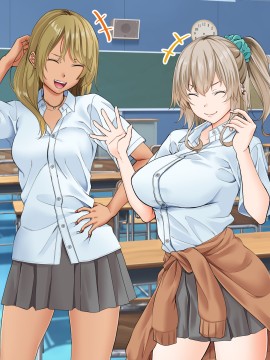 [三血中吐 (アーセナル)] モブっぽいシゲオ君が偶然催眠の力を手に入れて_152_144