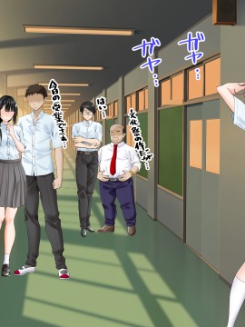 [三血中吐 (アーセナル)] モブっぽいシゲオ君が偶然催眠の力を手に入れて_177_169