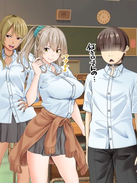 [三血中吐 (アーセナル)] モブっぽいシゲオ君が偶然催眠の力を手に入れて_178_170