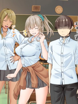 [三血中吐 (アーセナル)] モブっぽいシゲオ君が偶然催眠の力を手に入れて_179_171