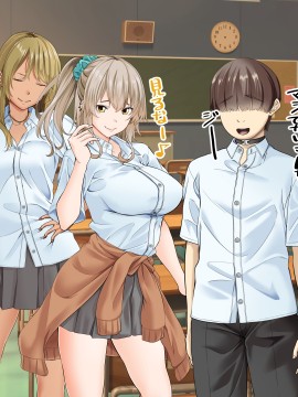 [三血中吐 (アーセナル)] モブっぽいシゲオ君が偶然催眠の力を手に入れて_180_172