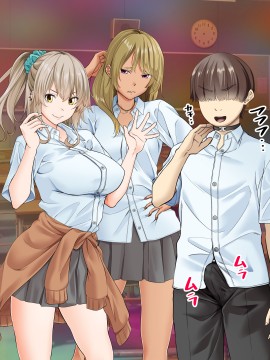 [三血中吐 (アーセナル)] モブっぽいシゲオ君が偶然催眠の力を手に入れて_185_177