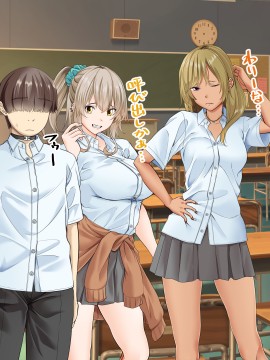 [三血中吐 (アーセナル)] モブっぽいシゲオ君が偶然催眠の力を手に入れて_187_179