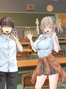 [三血中吐 (アーセナル)] モブっぽいシゲオ君が偶然催眠の力を手に入れて_190_182