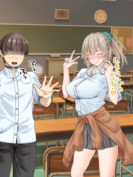 [三血中吐 (アーセナル)] モブっぽいシゲオ君が偶然催眠の力を手に入れて_191_183