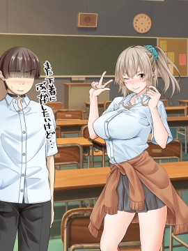 [三血中吐 (アーセナル)] モブっぽいシゲオ君が偶然催眠の力を手に入れて_219_211