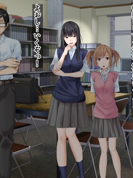 [三血中吐 (アーセナル)] モブっぽいシゲオ君が偶然催眠の力を手に入れて_232_224