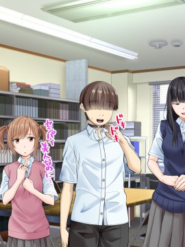 [三血中吐 (アーセナル)] モブっぽいシゲオ君が偶然催眠の力を手に入れて_240_232