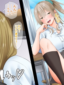 [三血中吐 (アーセナル)] モブっぽいシゲオ君が偶然催眠の力を手に入れて_329_321