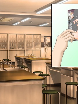 [三血中吐 (アーセナル)] モブっぽいシゲオ君が偶然催眠の力を手に入れて_339_001