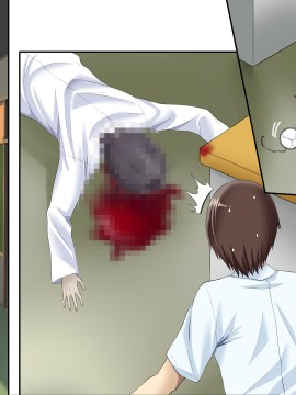 [三血中吐 (アーセナル)] モブっぽいシゲオ君が偶然催眠の力を手に入れて_351_018