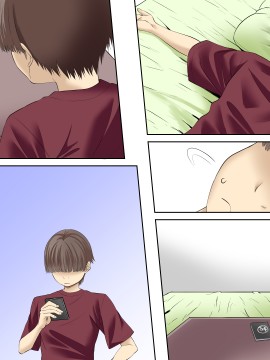 [三血中吐 (アーセナル)] モブっぽいシゲオ君が偶然催眠の力を手に入れて_352_019