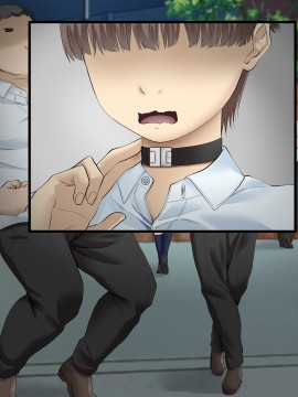 [三血中吐 (アーセナル)] モブっぽいシゲオ君が偶然催眠の力を手に入れて_356_028