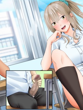 [三血中吐 (アーセナル)] モブっぽいシゲオ君が偶然催眠の力を手に入れて_440_153