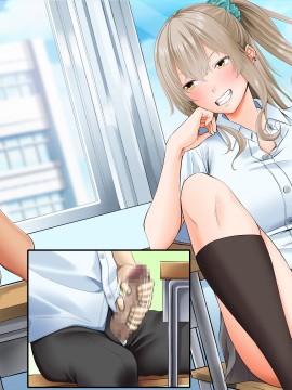 [三血中吐 (アーセナル)] モブっぽいシゲオ君が偶然催眠の力を手に入れて_443_156