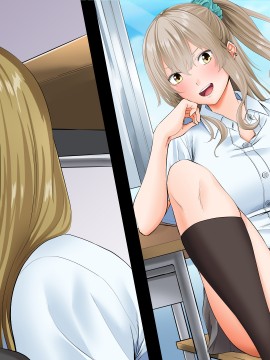 [三血中吐 (アーセナル)] モブっぽいシゲオ君が偶然催眠の力を手に入れて_447_160