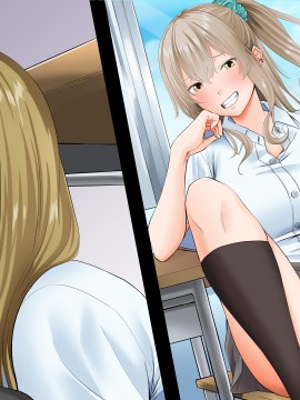 [三血中吐 (アーセナル)] モブっぽいシゲオ君が偶然催眠の力を手に入れて_450_163