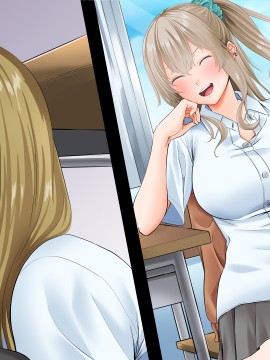 [三血中吐 (アーセナル)] モブっぽいシゲオ君が偶然催眠の力を手に入れて_453_166