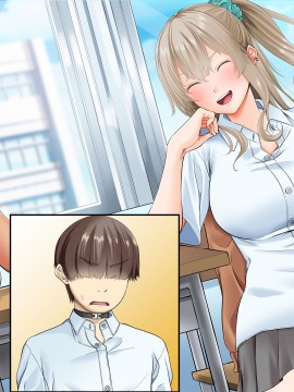 [三血中吐 (アーセナル)] モブっぽいシゲオ君が偶然催眠の力を手に入れて_455_168