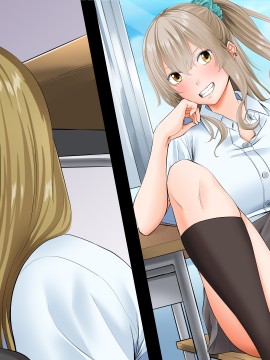 [三血中吐 (アーセナル)] モブっぽいシゲオ君が偶然催眠の力を手に入れて_560_320