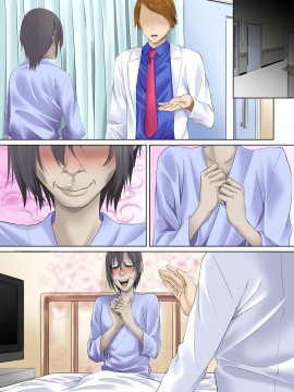 [三血中吐 (アーセナル)] モブっぽいシゲオ君が偶然催眠の力を手に入れて_567_329