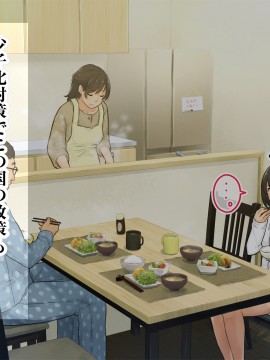 [ろんどん でりー＆ばりー] 【父×娘】～ちょっと不思議な親子の性教育セックス～_029_0028
