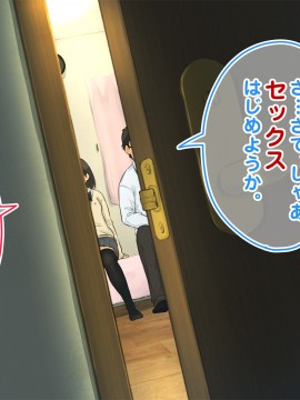 [ろんどん でりー＆ばりー] 【父×娘】～ちょっと不思議な親子の性教育セックス～_060_0059