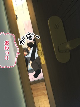 [ろんどん でりー＆ばりー] 【父×娘】～ちょっと不思議な親子の性教育セックス～_075_0074
